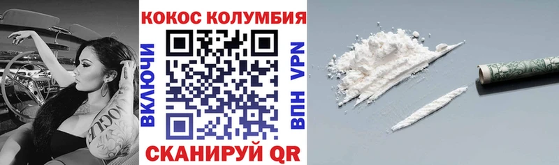 Кокаин 98%  KRAKEN зеркало  Юхнов 