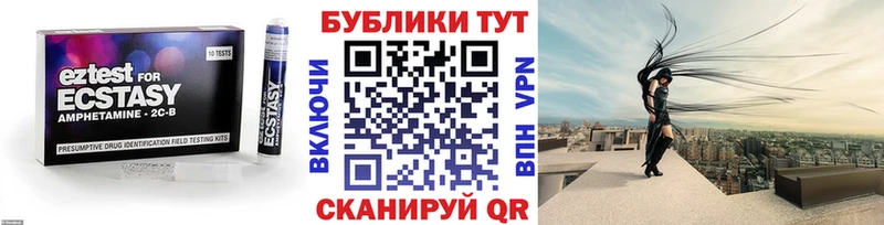 как найти наркотики  Юхнов  ЭКСТАЗИ 300 mg 
