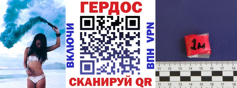 ГЕРОИН хмурый  mega сайт  Юхнов 