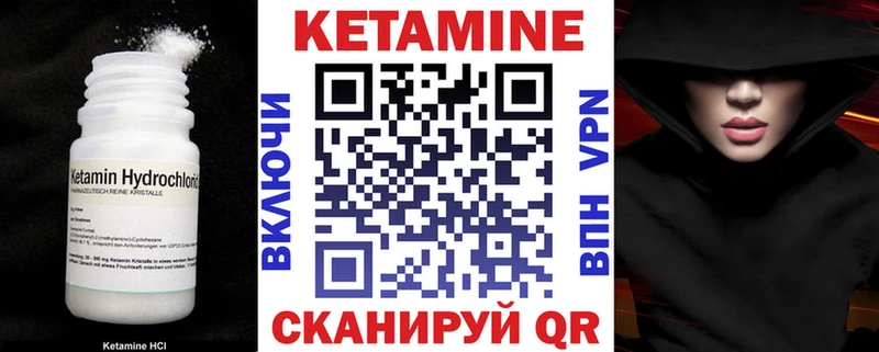 наркотики  Юхнов  КЕТАМИН VHQ 