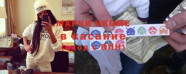 бошки Абаза