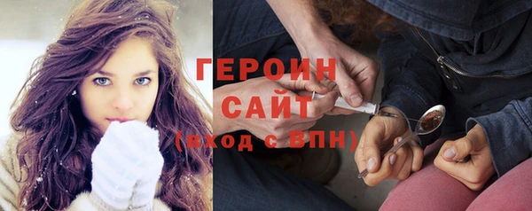 дистиллят марихуана Пересвет