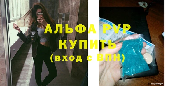 бошки Абаза
