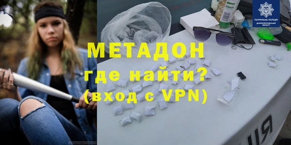 героин Абдулино