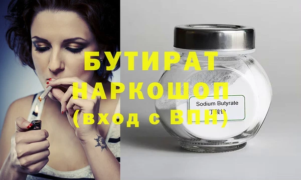 героин Абдулино