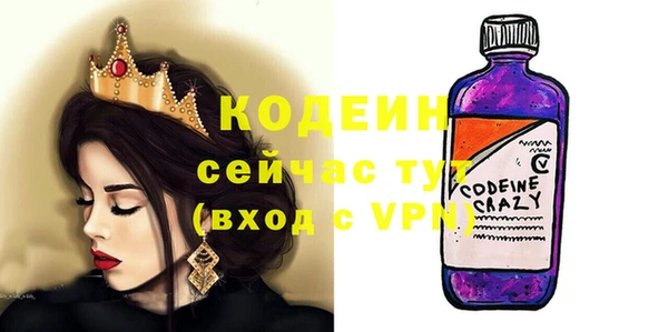 бошки Абаза