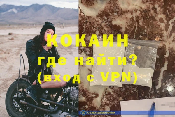 бошки Абаза