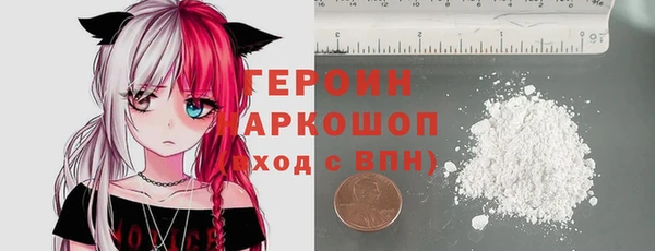 дистиллят марихуана Пересвет