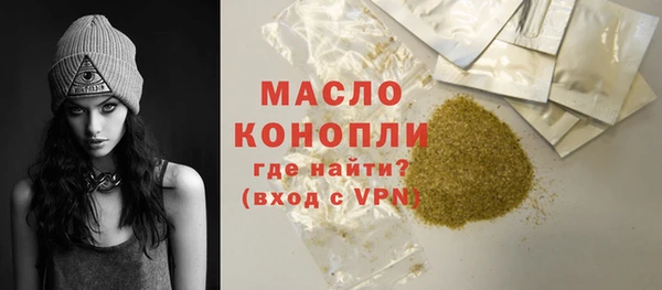 дистиллят марихуана Пересвет