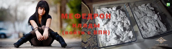 бошки Абаза