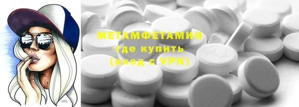 героин Абдулино