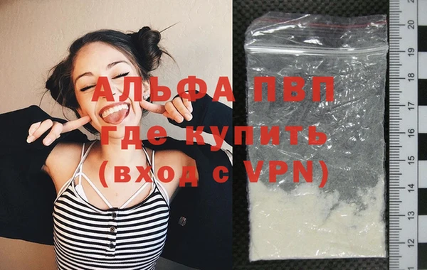 бошки Абаза