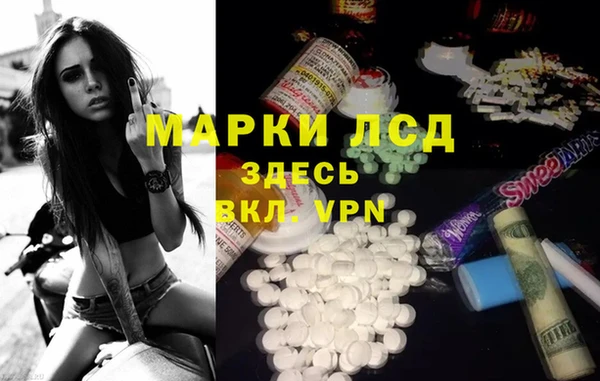 дистиллят марихуана Пересвет