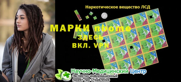 твердый Пестово