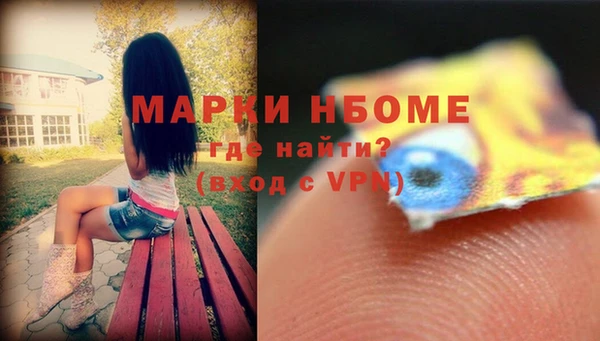 бошки Абаза