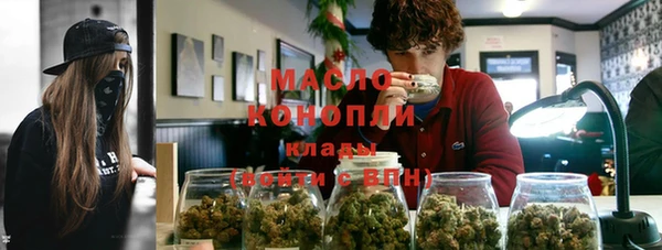 дистиллят марихуана Пересвет