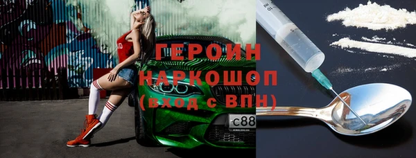 наркотики Абинск