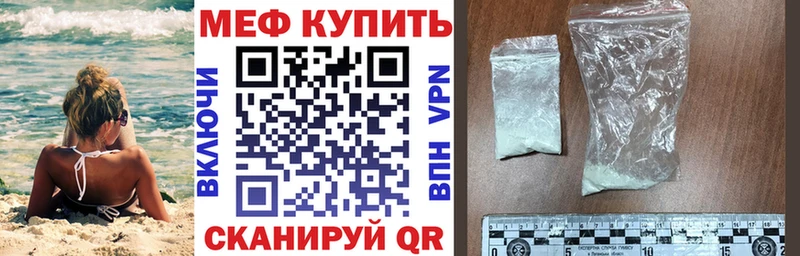 мориарти Telegram  Юхнов  МЯУ-МЯУ мука 