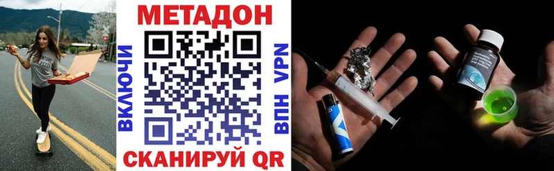 МЕТАДОН белоснежный  blacksprut сайт  Юхнов  где купить наркотик 