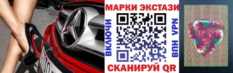 Наркотические марки 1,8мг что такое Юхнов