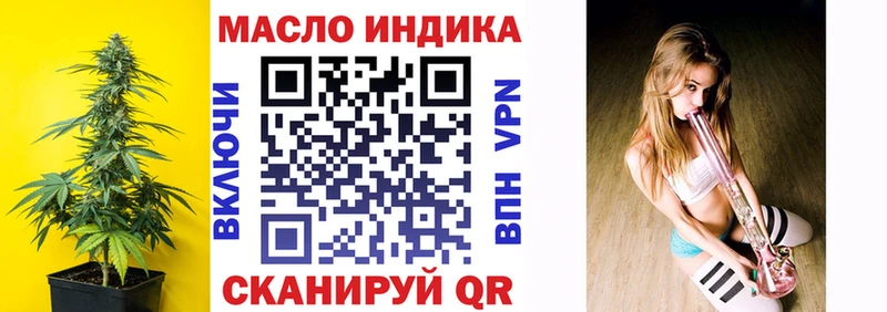 ТГК вейп  кракен зеркало  Юхнов  наркотики 
